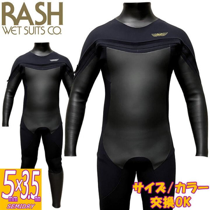 楽天市場】24-25 RASH DZ LONG CHEST ZIP TYPE DRK / ラッシュ ロング 