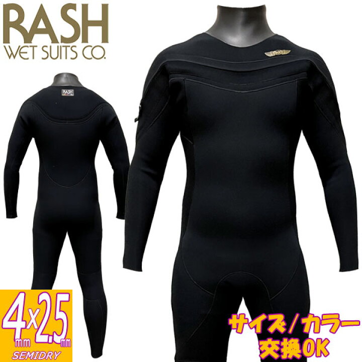 楽天市場】24-25 RASH BZ-5 LONG CHEST ZIP TYPE BLACK EDITION  
