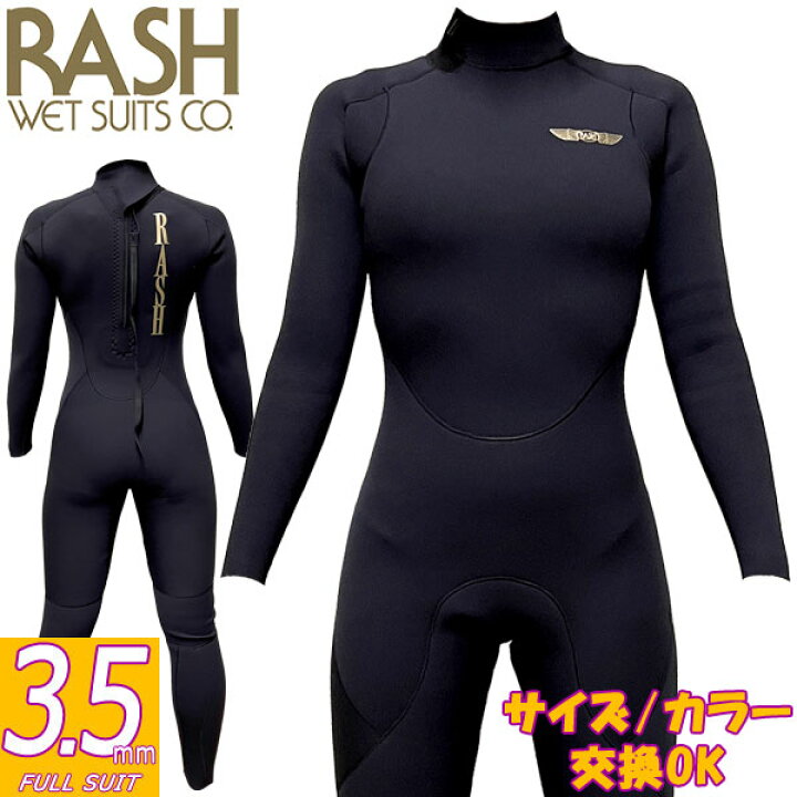 楽天市場】2025 RASH JB BACK ZIP TYPE FULL SUIT / ラッシュ バック 