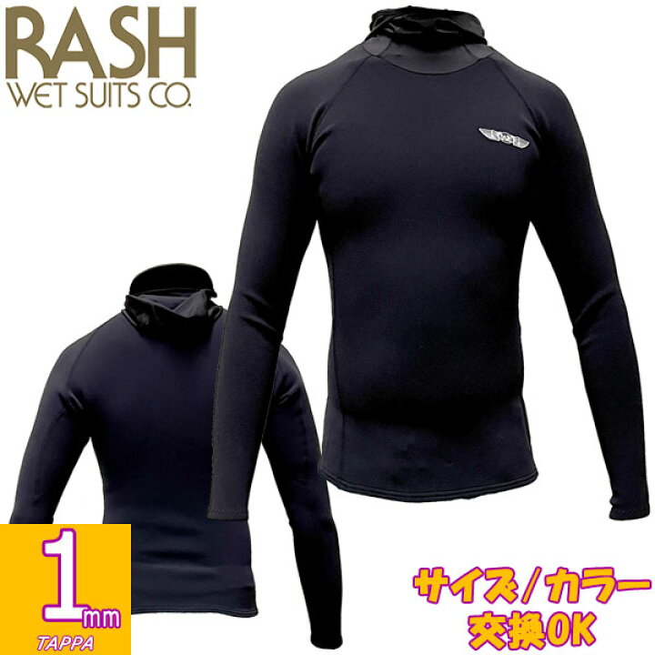 楽天市場】2026 RASH 1mm HOODIE TOPPER / ラッシュ フード付きタッパ 