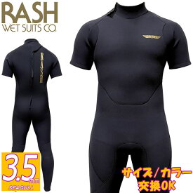 2026 RASH JB FASTENER TYPE SPRING JUNKIE / ラッシュ バックジップ 3.5mm ALL ウェットスーツ サーフィン ジャージ シーガル 夏用