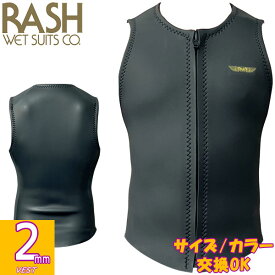 2026 RASH JB FASTENER TYPE VEST / ラッシュ フロントジップ 2mm ALL ウェットスーツ サーフィン スキンジャージ ベスト 夏用