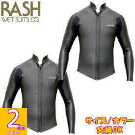 2026 RASH JB FASTENER TYPE TAPPA / ラッシュ フロントジップ 2mm ALL ウェットスーツ サーフィン スキンジャージ タッパ 夏用