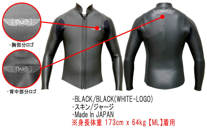 楽天市場】2023 RASH JB FASTENER LONG TAPPA / ラッシュ フロント 