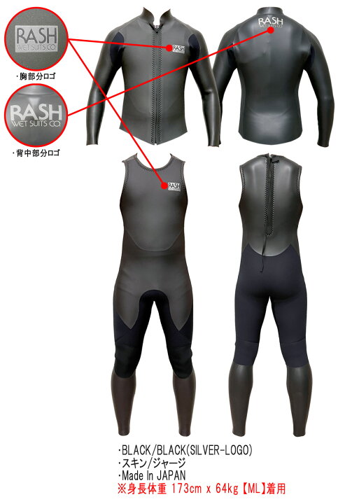 楽天市場】【セット】2023 RASH JB FASTENER TYPE LONG JHON + LONG 
