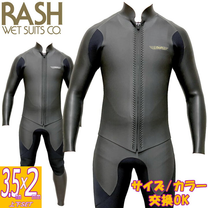 楽天市場】【セット】2026 RASH JB FASTENER スキンLONG JHON 3.5mm+ 