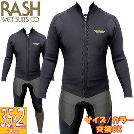 【セット】2026 RASH JB FASTENER スキンLONG JHON 3.5mm+ジャージTAPPA 2mm/ラッシュ ロングジョン+フロントジップ タッパ ウェットスーツ サーフィン