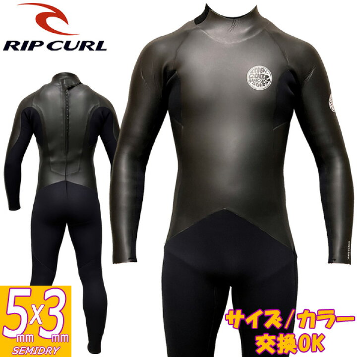 楽天市場】24-25 RIPCURL DAWNPATROL CLASSIC BACK ZIP O30-640 