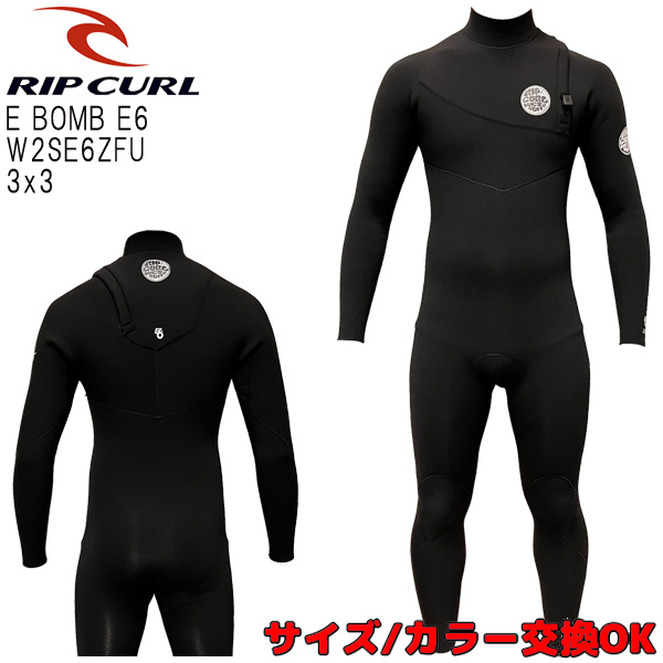 2022 RIPCURL E BOMB E6 W2SE6ZFU / リップカール イーボム ジップフリー 3ｘ3 ウェットスーツ サーフィン  フルスーツ 春秋用 | BREAKOUT
