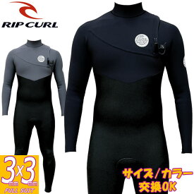 2024 RIPCURL E-BOMB E6 ZIP FREE FULLSUIT/リップカール ジップフリー フルスーツ 3×3 O30-001 ウェットスーツ サーフィン ジャージ 春秋用 数量限定