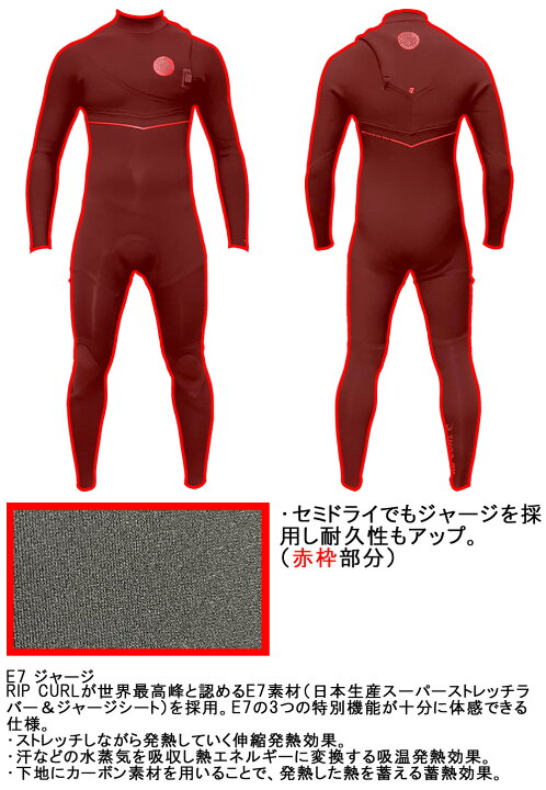 楽天市場】24継続 RIPCURL E7 FLASH BOMB FUSION 32GB/リップカール 