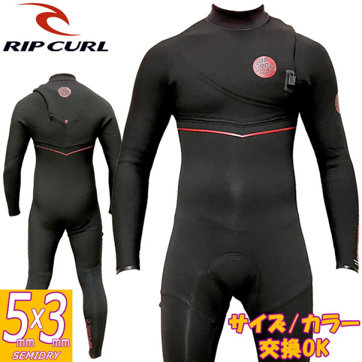 楽天市場】2024継続 RIPCURL FLASH BOMB FUSION 53GB ZF 163MFS  