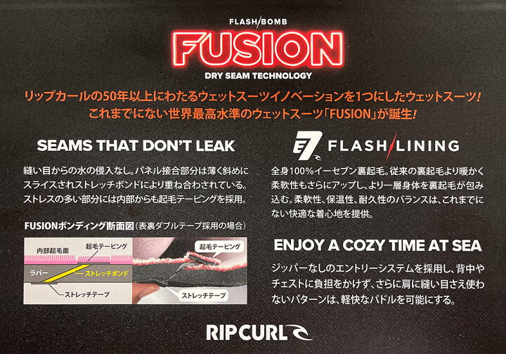 楽天市場】24継続 RIPCURL E7 FLASH BOMB FUSION 32GB/リップカール 
