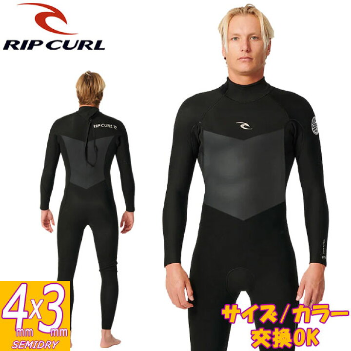 楽天市場】2024継続モデル RIPCURL DAWNPATROL 43GB BACK ZIP 15AMFS 