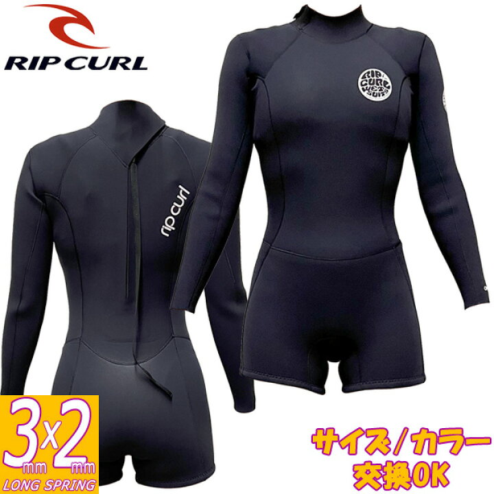 楽天市場】2023 RIPCURL OMEGA WOMEN BACK ZIP LONGSPRING / リップ 