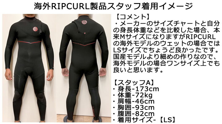 楽天市場】2024継続 RIPCURL FLASH BOMB FUSION 32GB ZF 15QMFS 