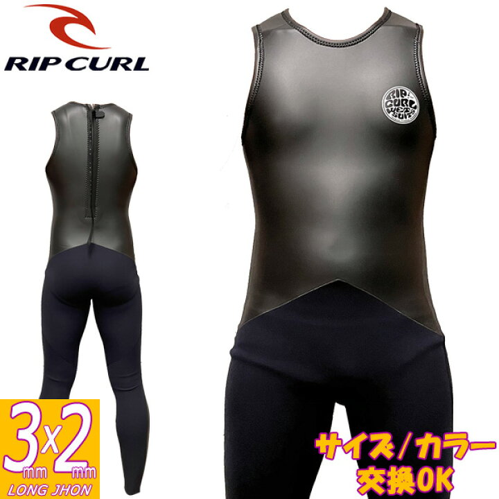 楽天市場】2023 RIPCURL OMEGA CLASSIC BACK ZIP LONG JHON / リップ 