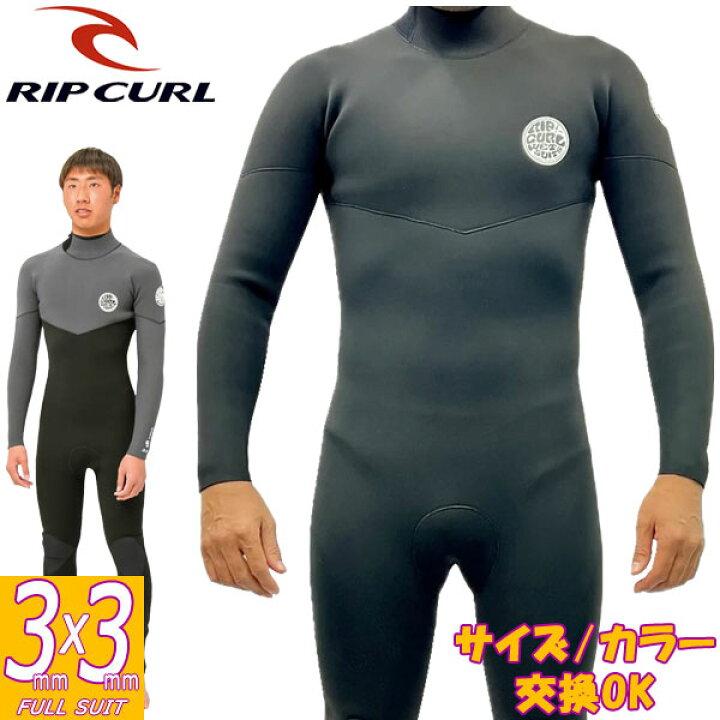 楽天市場】2024 RIPCURL E6 E-BOMB BACKZIP FULLSUIT/リップカール 