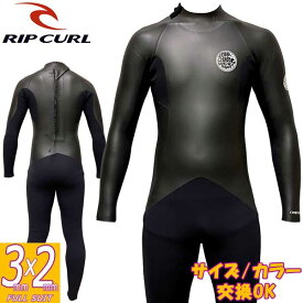 2023 RIPCURL OMEGA CLASSIC BACK ZIP FULL SUIT / リップカール クラシック バックジップ フルスーツ 3mm×2mm P30-003 ウェットスーツ サーフィン スキン ジャージ 春秋用