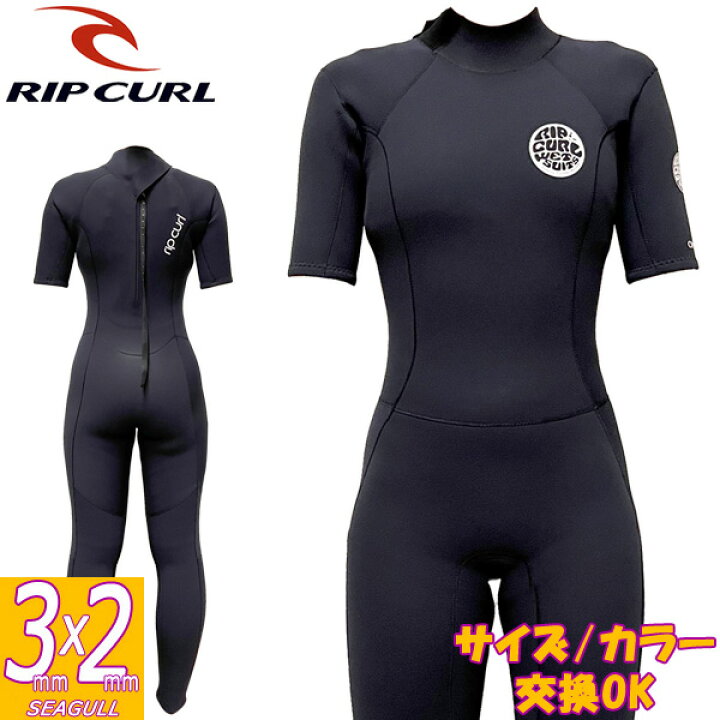 楽天市場】2023 RIPCURL OMEGA WOMEN BACK ZIP SEAGULL / リップカール 