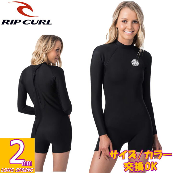 楽天市場】24継続モデル RIPCURL E5 G BOMB 22GB BACK ZIP SPRING 