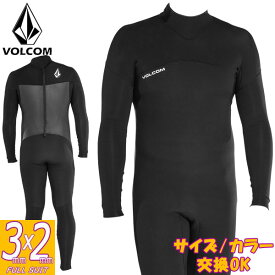 2024継続 VOLCOM MODULATOR 3/2mm BACK ZIP FULLSUIT A9532207 / ボルコム モジュレーター バックジップ フルスーツ 3mmx2mm ウェットスーツ サーフィン ジャージ 春秋用 海外モデル