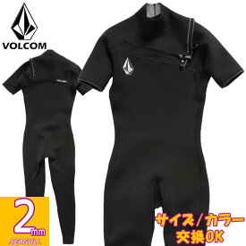 2024継続 VOLCOM MODULATOR 2/2mm SHORT SLEEVE FULLSUIT A9532201 / ボルコム モジュレーター チェストジップ シーガル 2mmx2mm ウェットスーツ サーフィン ジャージ 春夏秋用 海外モデル