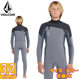 24継続 VOLCOM BIG BOYS MODULATOR 3/2 CHEST ZIP FULLSUIT/ボルコム モジュレーター チェストジップ 3x2 ウェットスーツ サーフィン キッズ 子供用