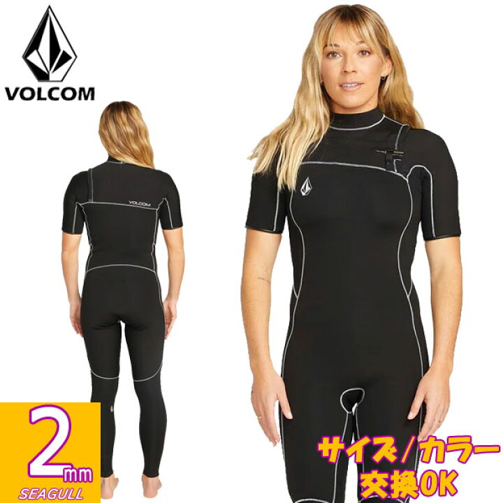 楽天市場】2024 VOLCOM WOMENS MODULATOR 2mm SHORT SLEEVE WETSUIT 