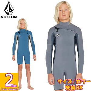2024 VOLCOM BIG BOYS MODULATOR 2MM CHEST ZIP LONG SLEEVE SPRINGSUIT C9512330 / ボルコム ビッグボーイ モジュレーター チェストジップ ロングスリーブ スプリングスーツ ウェットスーツ ロンスプ サーフィン ジ