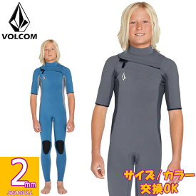 24 VOLCOM BIG BOYS MODULATOR 2 CHEST ZIP FULLUIT/ボルコム モジュレーター チェストジップ ウェットスーツ シーガル サーフィン キッズ キッズ 子供用