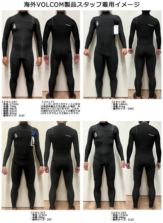 楽天市場】24継続 VOLCOM 1.5 FRONT ZIP NEOPRENE TOP/ボルコム 