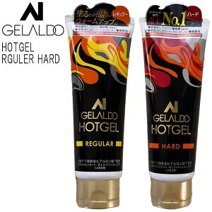 GELALDO HOTGEL / WFh zbgWF 120g T[tB SUP CBD qA_ }bT[WWF ~p