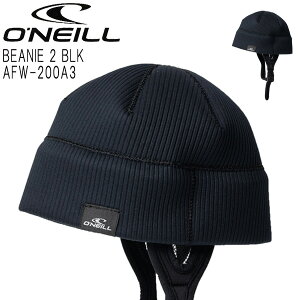 O'NEILL AFW-200A3 BEANIE 2 BLK /オニール ビーニー2 サーフキャップ 防寒対策 サーフィン用 ヘッドキャップ