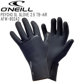 O'NEILL PSYCHO SL GLOVE 2.5 TB-AIR / オニール サイコ SL グローブ 2.5 テクノバターエアー AFW-902A2 防寒対策 サーフィン