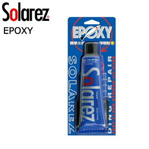 SOLAREZ EPOXY / \[[YG|LV yALbg T[t{[hC T[tB [֑Ή