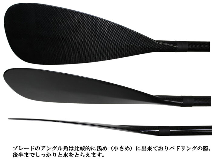 楽天市場】SUP サップ カーボンパドル ADVANCED/アドバンス PRO LIGHT2 