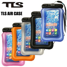 TOOLS TLS AIR CASE / ツールス 防水フローティング エアーケース 鍵 スマホ 小物入れ サーフィン SUP サップ メール便対応