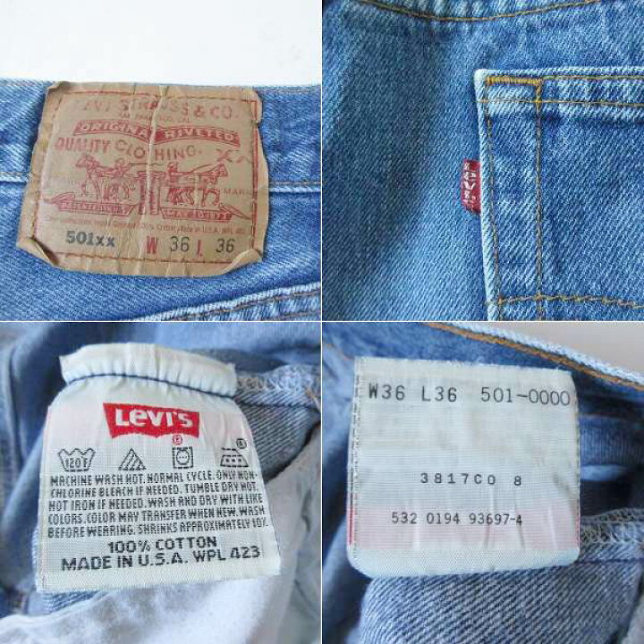 楽天市場】1994年製 USA製 リーバイス 501 激ヒゲ ジーンズ 実寸W34 
