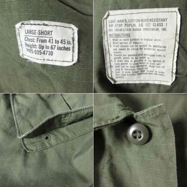 楽天市場】美品 60s USA製 実物 米軍 ジャングルファティーグ 