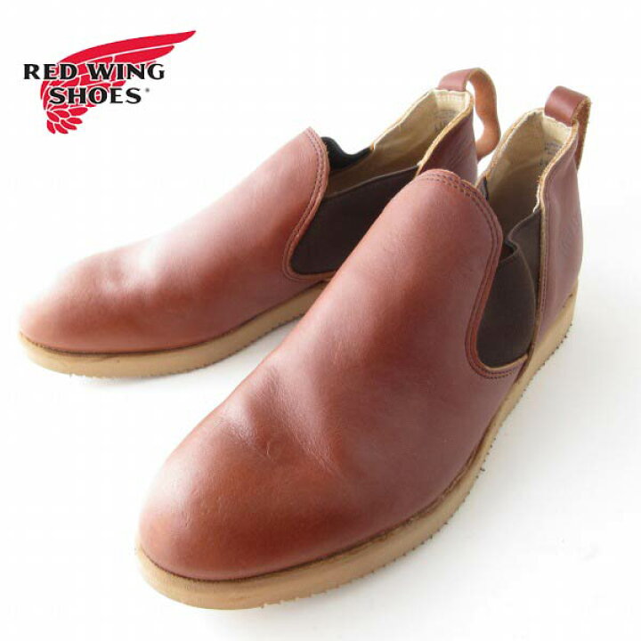 楽天市場】新品 90s USA製 RED WING レッドウィング サイドゴア ブーツ 