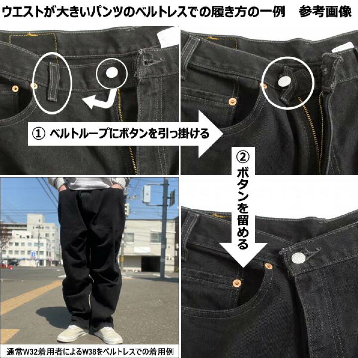 楽天市場】1995年製 USA製 リーバイス550 先染めグレー ジーンズ W38 