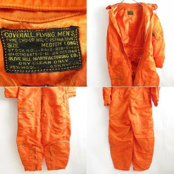 楽天市場】60s 黒タグ 実物 米軍 CWU-1/P MIL-C-25786A(USAF) M-L 