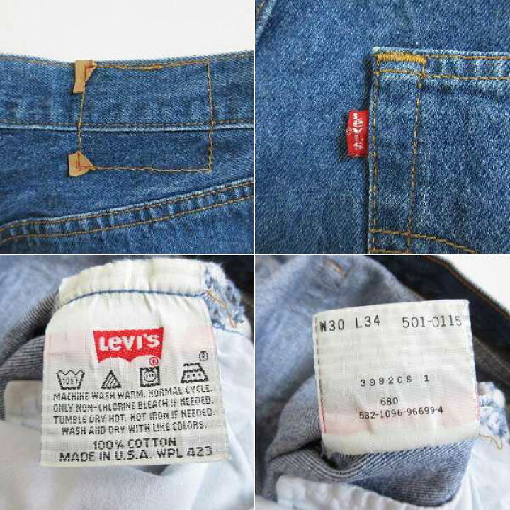 楽天市場】1996年製 USA製 リーバイス501 薄ヒゲ落ち ジーンズ 実寸W29 