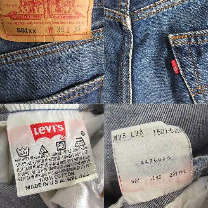 楽天市場】1996年製 USA製 リーバイス501 激ヒゲ ジーンズ 実寸W33 旧6  