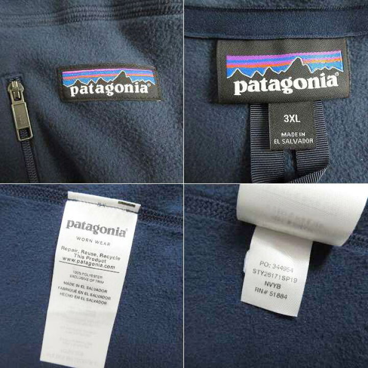 楽天市場】2019年製 patagonia パタゴニア 企業物 マイクロD フリース 