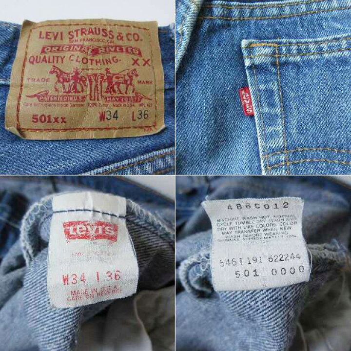 楽天市場】1991年製 USA製 リーバイス 501 ヒゲ落ち 美アタリ ジーンズ