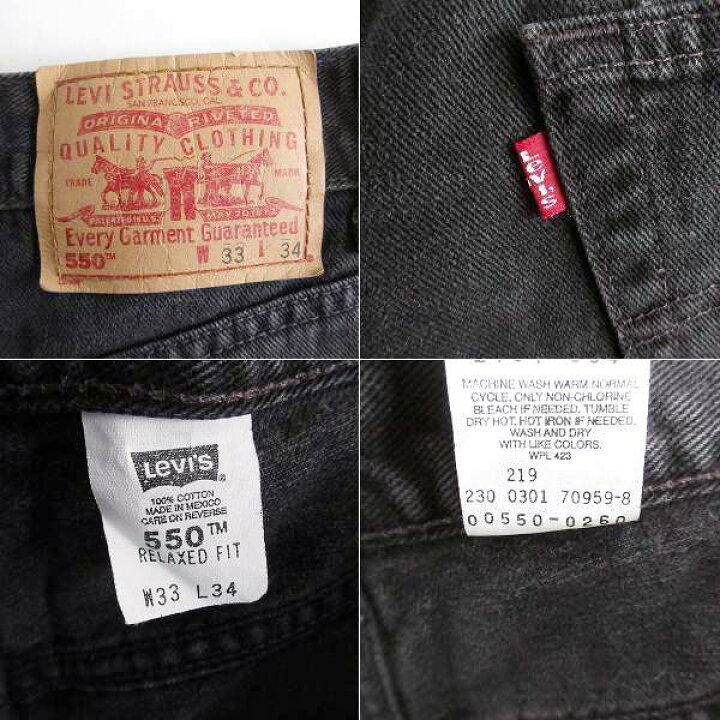 楽天市場】美品 2001年製 アメリカ企画 リーバイス550 後染めブラック 
