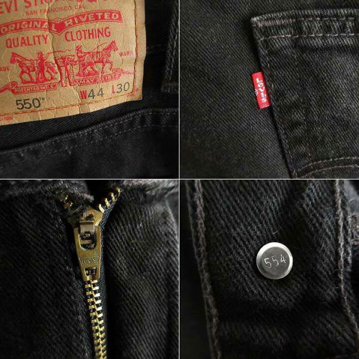 楽天市場】2003年製 USA製 リーバイス550 後染めブラック ジーンズ  