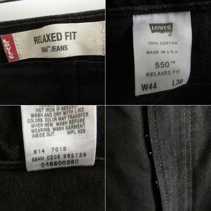 楽天市場】2003年製 USA製 リーバイス550 後染めブラック ジーンズ  